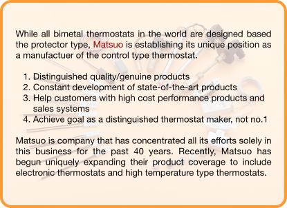 Matsuo is establishing its unique position as a manufactuer of the control type thermostat