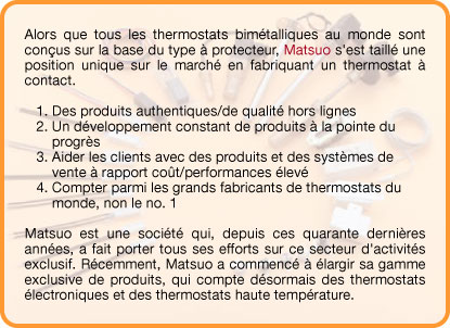 Matsuo is establishing its unique position as a manufactuer of the control type thermostat