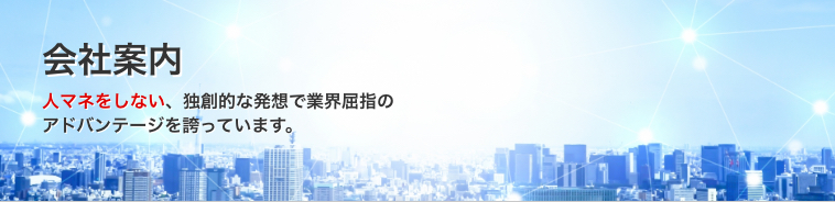 ��Јē��@�l�}�l�����Ȃ��A�Ƒn�I�Ȕ��z�ŋƊE���w�̃A�h�o���e�[�W���ւ��Ă��܂��B