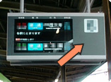 鉄道用運行案内標示板（LED標示器）の温度制御