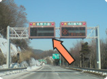 高速道路標示板（LED標示板）筺体内温度制御・温度管理