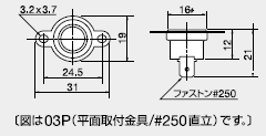 03P型寸法図